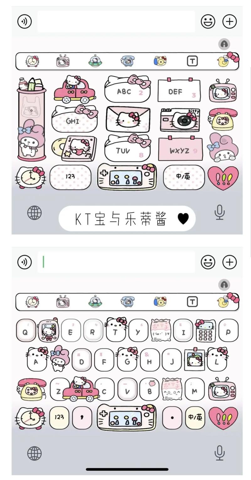 元气键盘皮肤app