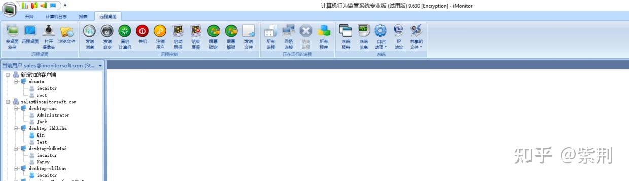 机房电脑怎么控制学生电脑