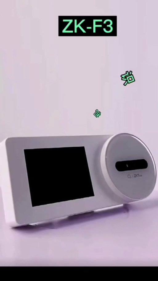 ZKT打卡机使用教程