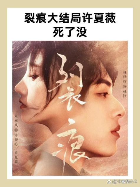 人去世后发现有第三者