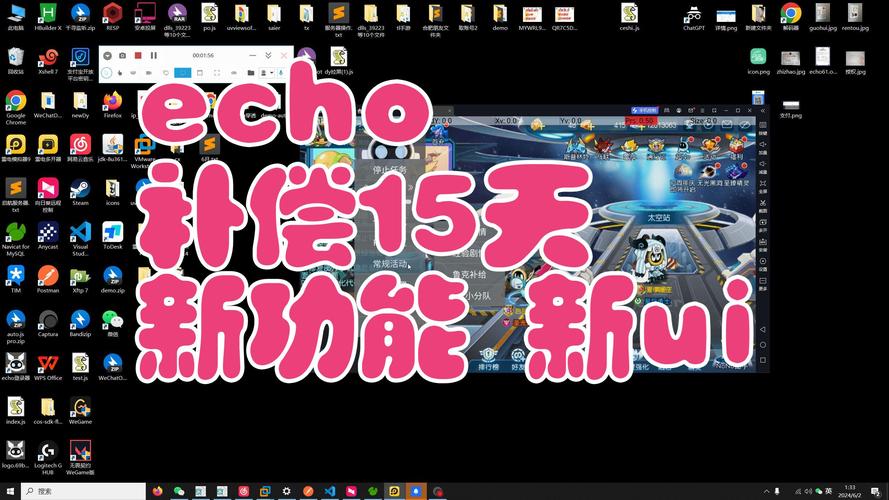 echo赛尔号启航助手
