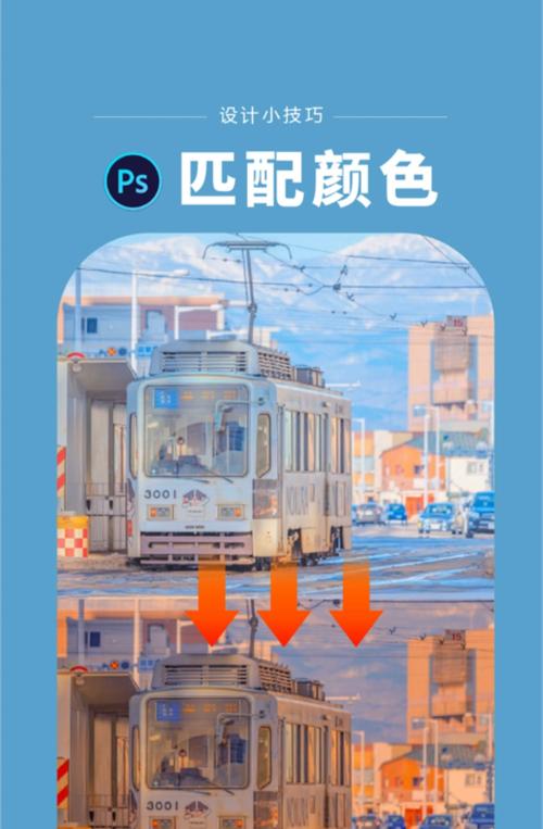 快速匹配怎么用臻彩