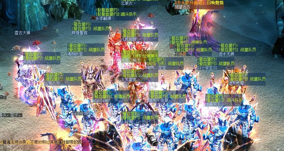 木瓜奇迹魔剑10500怎么加点图标