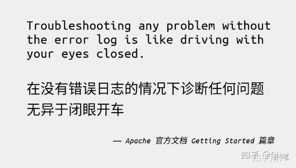 崩溃日志是什么意思