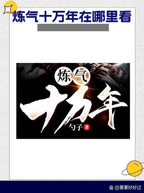 笔趣阁天籁小说