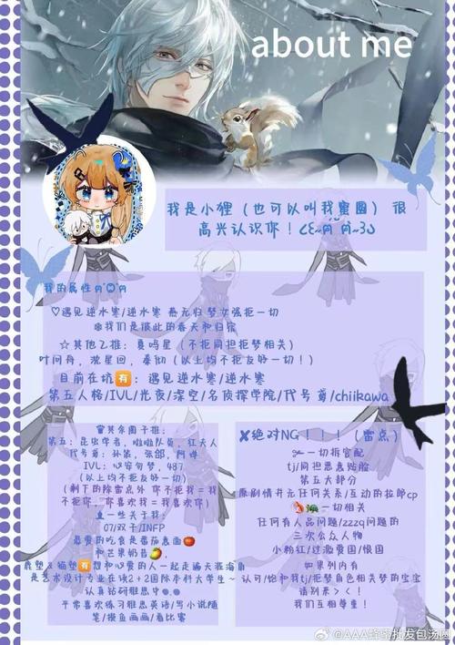 原神怎么让主角换属性图标