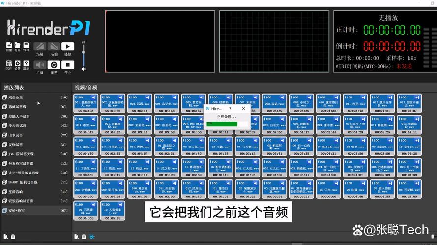 hirender是什么意思