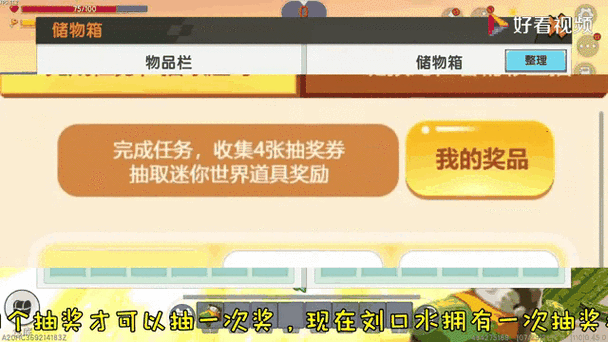 迷你碎片在哪里兑换
