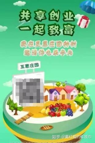 开农庄赚不赚钱