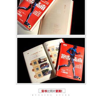 跑步机调到多少算慢跑缩略图