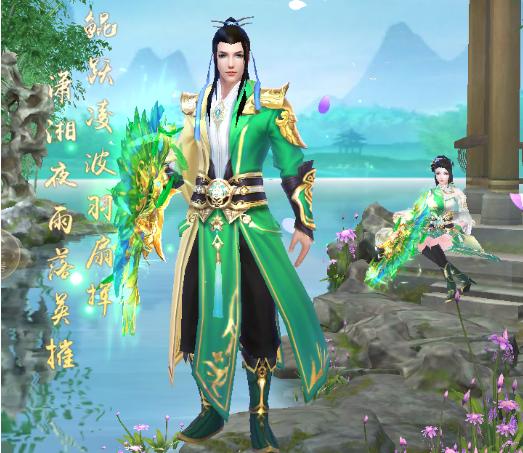 天龙之花开无涯