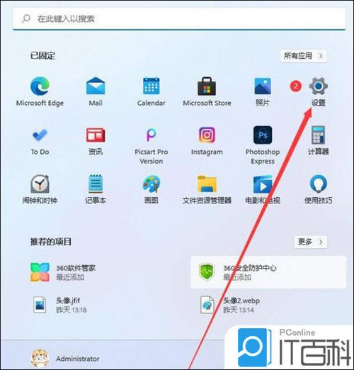 小米屏幕分辨率在哪调
