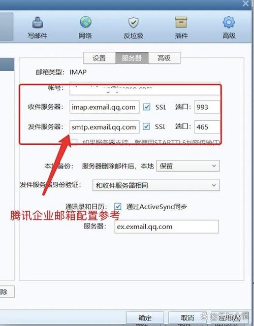 alimail企业邮箱图标