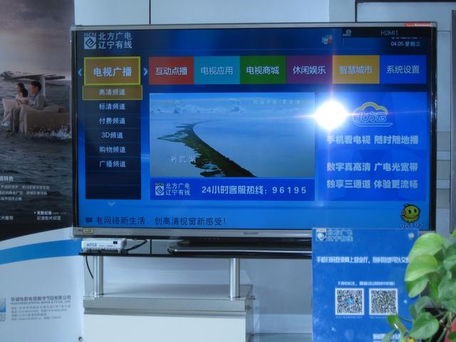 有线电视到期不缴费会怎么样