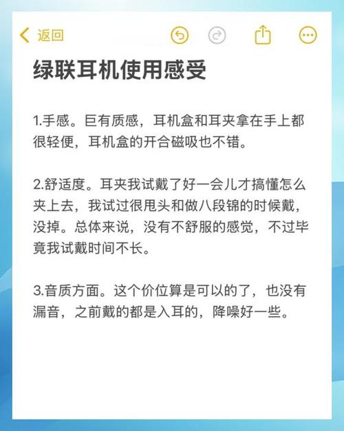 戴耳机一次不超过多长时间