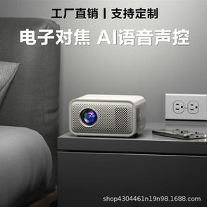 投影仪声音卡顿怎么解决游戏截图