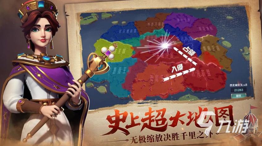 文明与征服在哪里买号截图