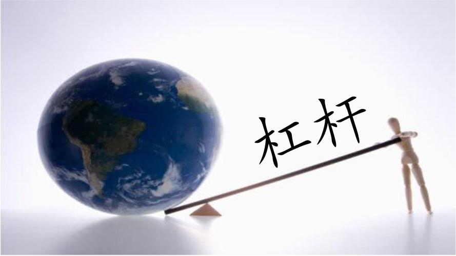 什么叫逐仓杠杆