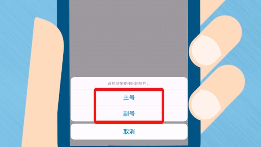 xr怎么切换主副卡发短信