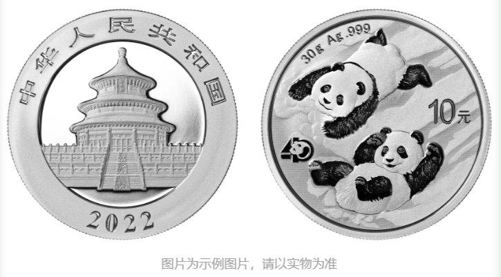 2022年熊猫币发行计划图标