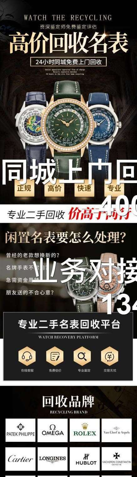 24小时全天回收支付宝