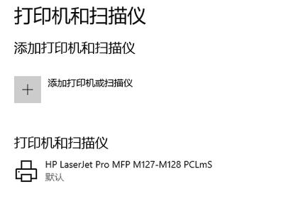 打印机闪退解决方法
