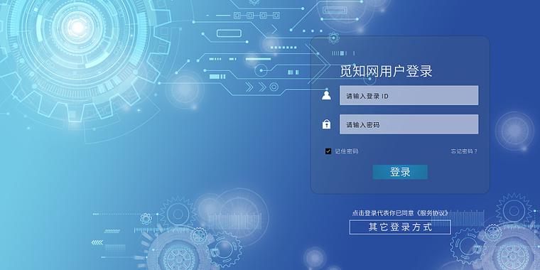 什么叫pc端登录网站