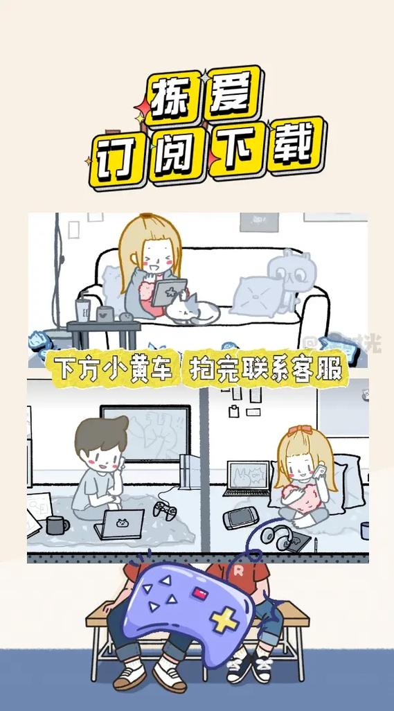 拣爱手游免费版下载图标