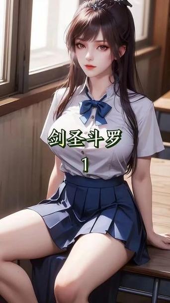 穿越斗罗成了女儿身的小说