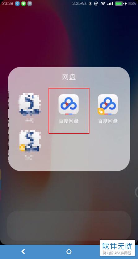 苹果转安卓短信可以倒吗