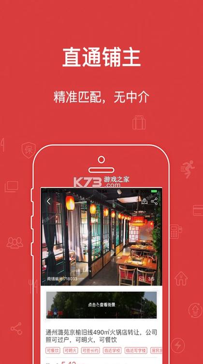 乐铺网app下载