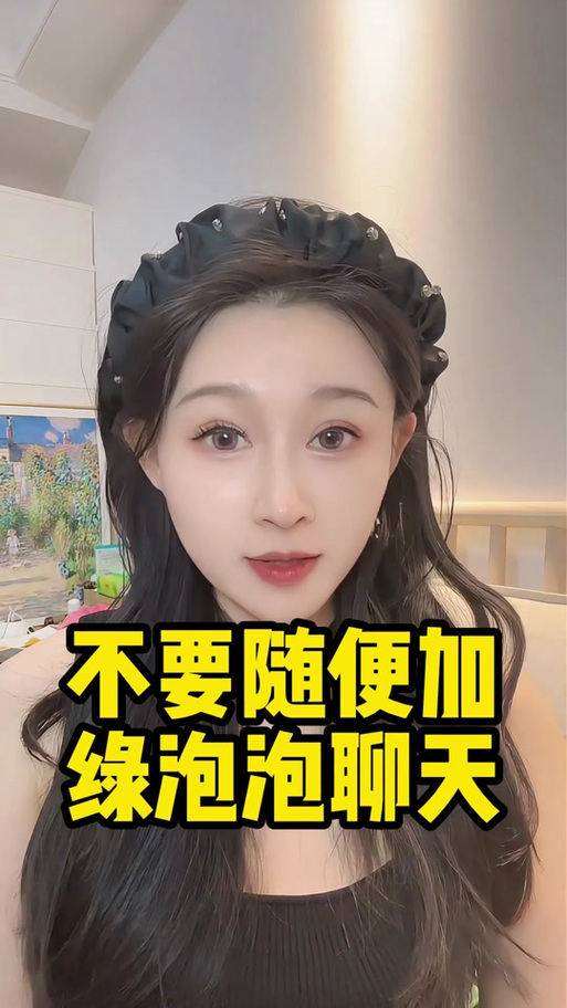 抖音说泡泡是什么意思