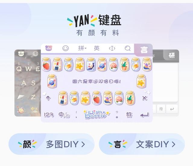 ip怎么改输入法