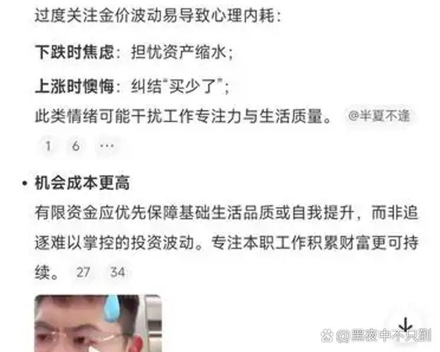 赏宝多截图