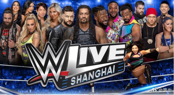 wwe2016