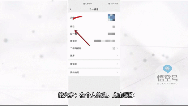 微信只能复制几个字截图