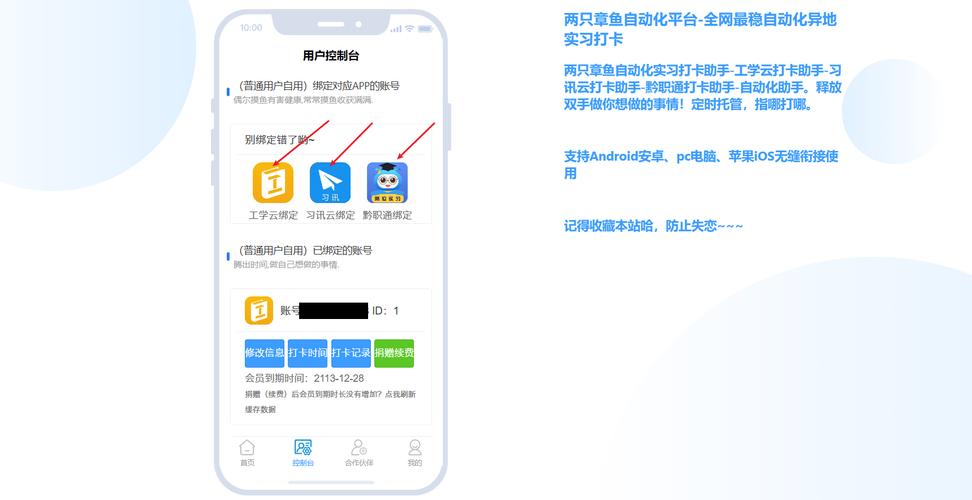 pubg一键基址图标