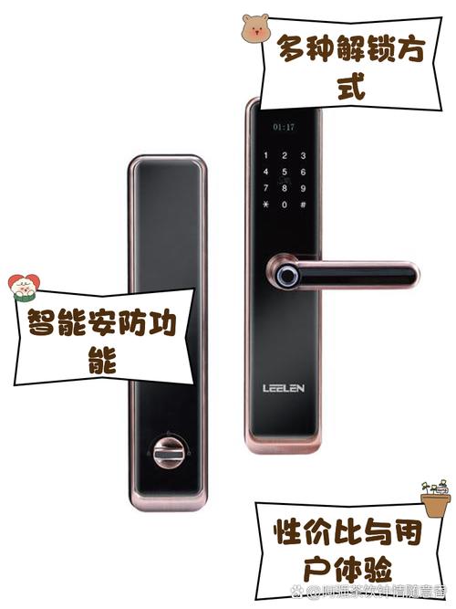 立林默认密码是00007还是00008