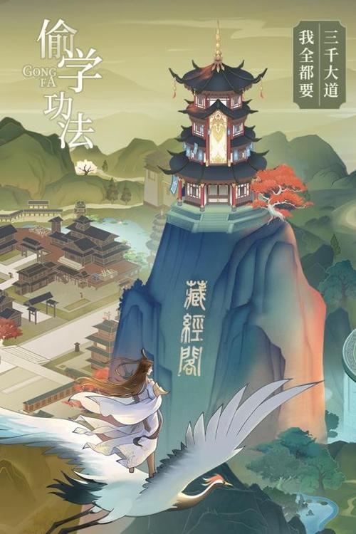 云端问仙内置修改器