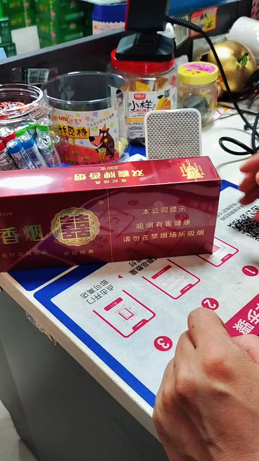 广东双喜小包硬盒