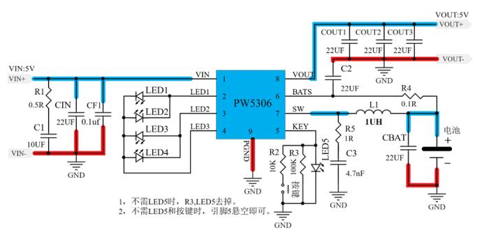 充电宝原理及电路图