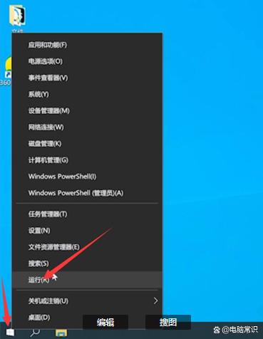 电脑每天定时开关机图标