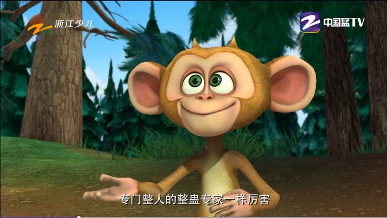 《毛毛》的人物介绍截图