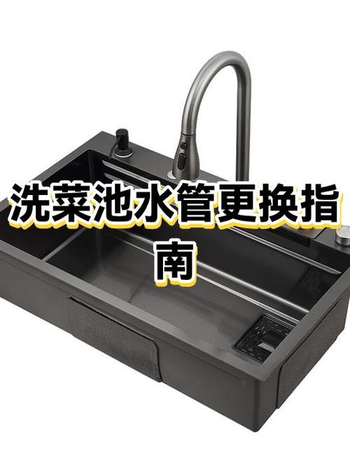 洗菜池水管怎么拆卸图解截图