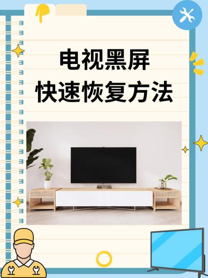 投影仪不亮按三个键恢复