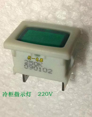冰柜绿灯是一直亮着吗图标
