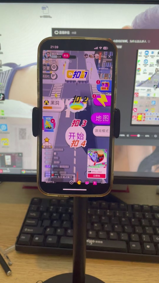 抖音小游戏免广告在哪里开通