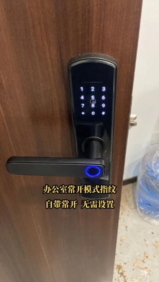 玻璃门指纹锁怎么设置常开