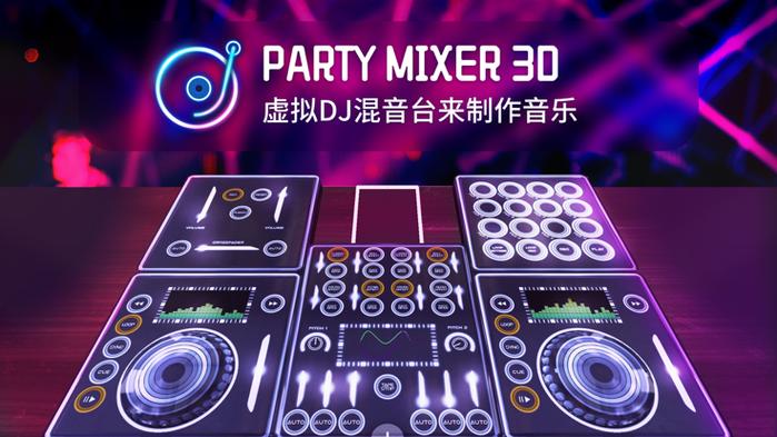 手机版dj打碟机下载图标