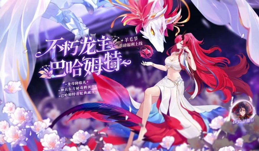 奥拉星手游十大最强亚比